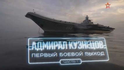 Военная приемка от 4.12.2016 г. www.voenvideo.ru
