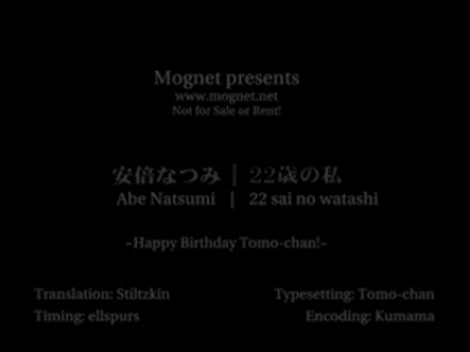 Natsumi Abe 22 sai no watashi