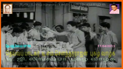 THEYDI VANTHA SELVAM   T  M Soundararajan Legend.
