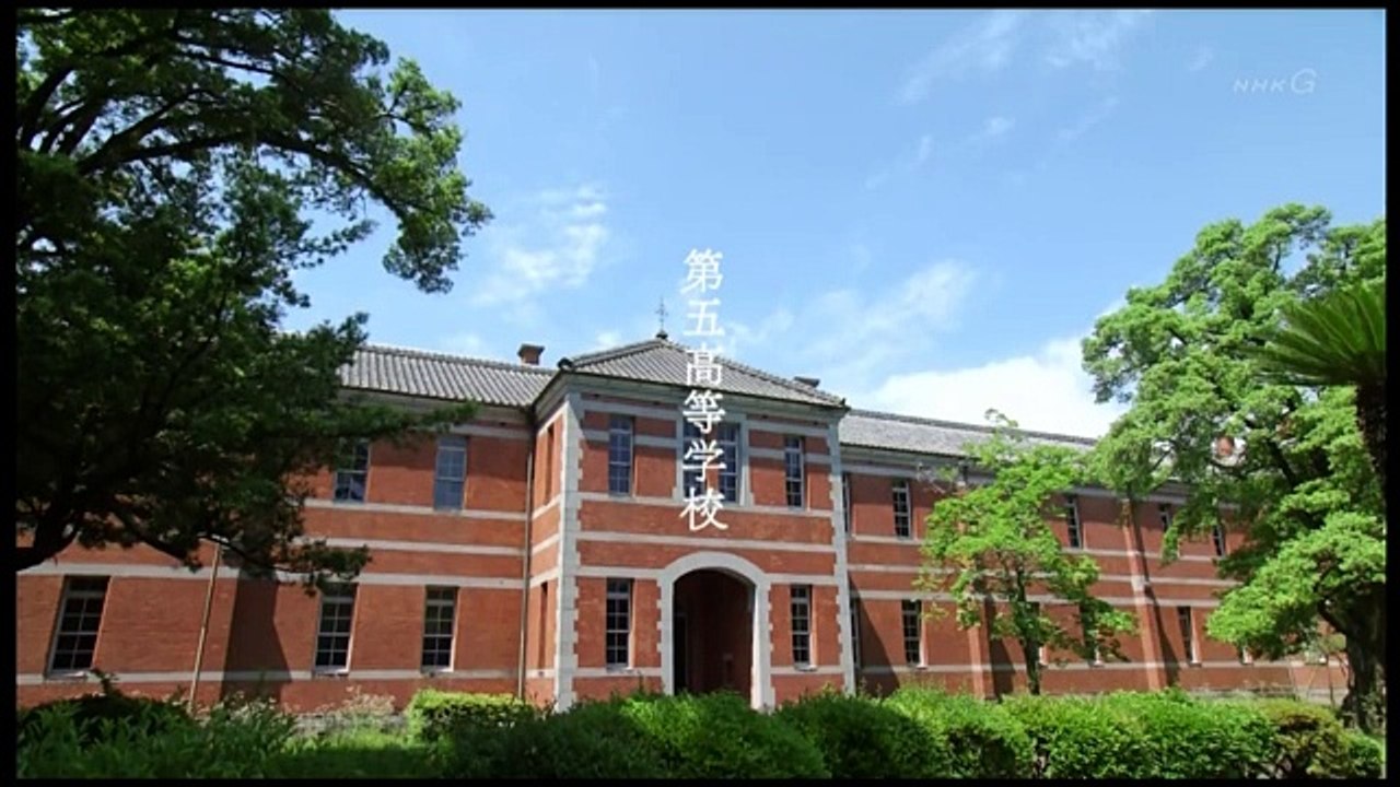 夏目漱石の妻 (1.2)