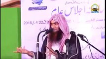 Shame Full Act on Hussain Takri Dargha Must Watch   Sheikh Syed Taussef ur Rehman Rashdi