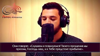 Quran Recitation Really Beautiful Must Watch