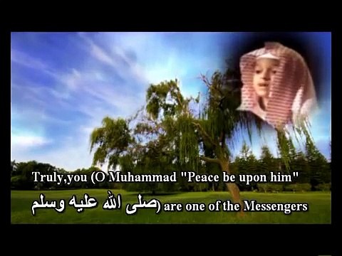 ..::: Quran Recitation Really Beautiful - from the holy Quran (Surat Yasin 1-12 ) :::..