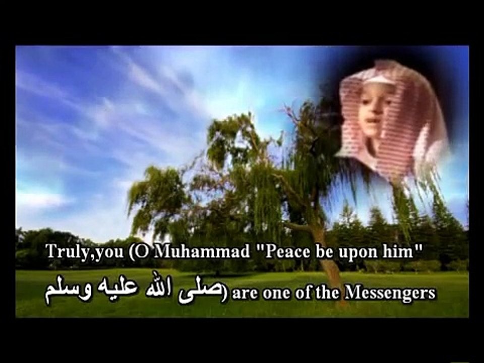 ..::: Quran Recitation Really Beautiful - from the holy Quran (Surat Yasin "1-12") :::..