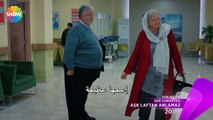 مسلسل الحب لا يفهم من الكلام Aşk Laftan Anlamaz إعلان الحلقة 22 مترجم للعربية