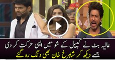 Unbelievable Look What Alia Bhatt did on Kapil’s Show