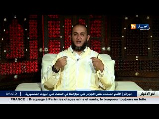 الشيخ حمو  عجوز تقوم بأعمال شيطانية ... وجاء دور زوجين متحابين .. شاهد ما فعلته لهما!! - YouTube