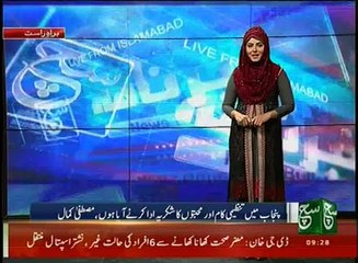 News Bulletin 09am 04 December 2016 - Such TV