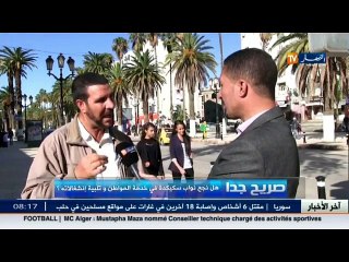 صريح جدا  هل نجح نواب سكيكدة في خدمة المواطن وتلبية اشتغالاته !!