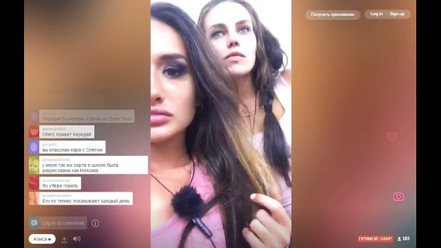 Алиса Огородова, Мексика и Олег Бурханов в Periscope 03.12.2016