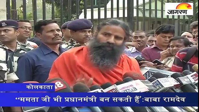 “ममता जी भी प्रधानमंत्री बन सकती हैं’ : बाबा रामदेव