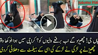 Tharki Boy Beaten By A Girl In Karachi.