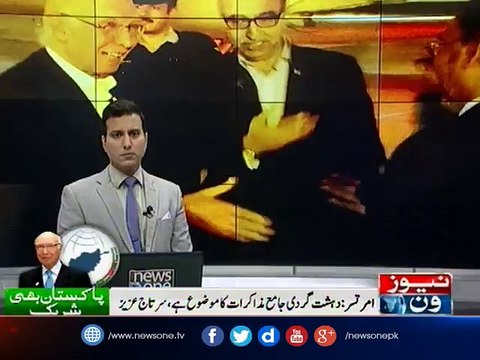 Heart of Asia Conference: Pakistan ready for talks with India, says Sartaj Aziz