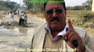 Choha Khalsa Kallar Syedan road Sahot Hayal