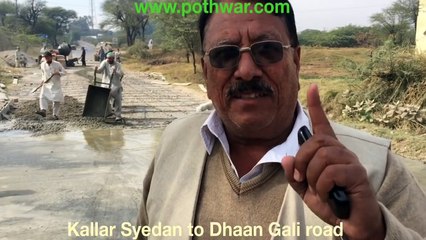 Choha Khalsa Kallar Syedan road Sahot Hayal
