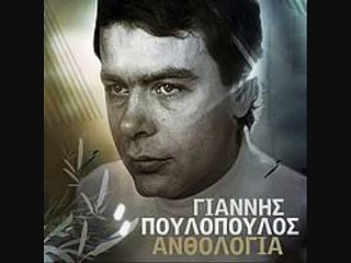 Giannis Poulopoulos - To Agalma