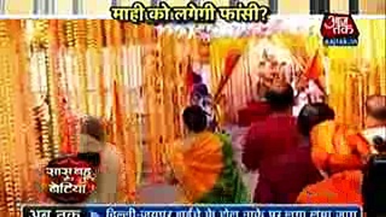 MAHATWIST MAHI KO FANSI Jamai Raja 4 December 2016