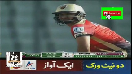 Shahid Afridi Stunning Catch, BPL 2016