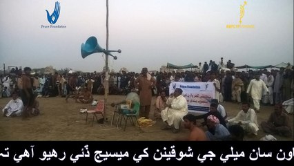 Folk Show Peace Foundation