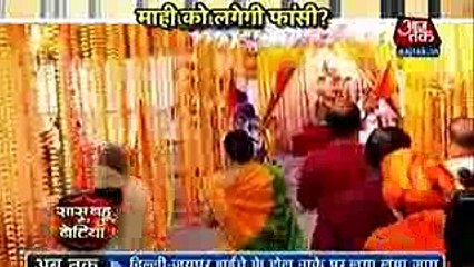 MAHATWIST MAHI KO FANSI Jamai Raja 4 December 2016