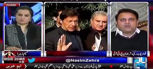 This is how Shehbaz Sharif will be affected after the new evidence in Panama Leaks case