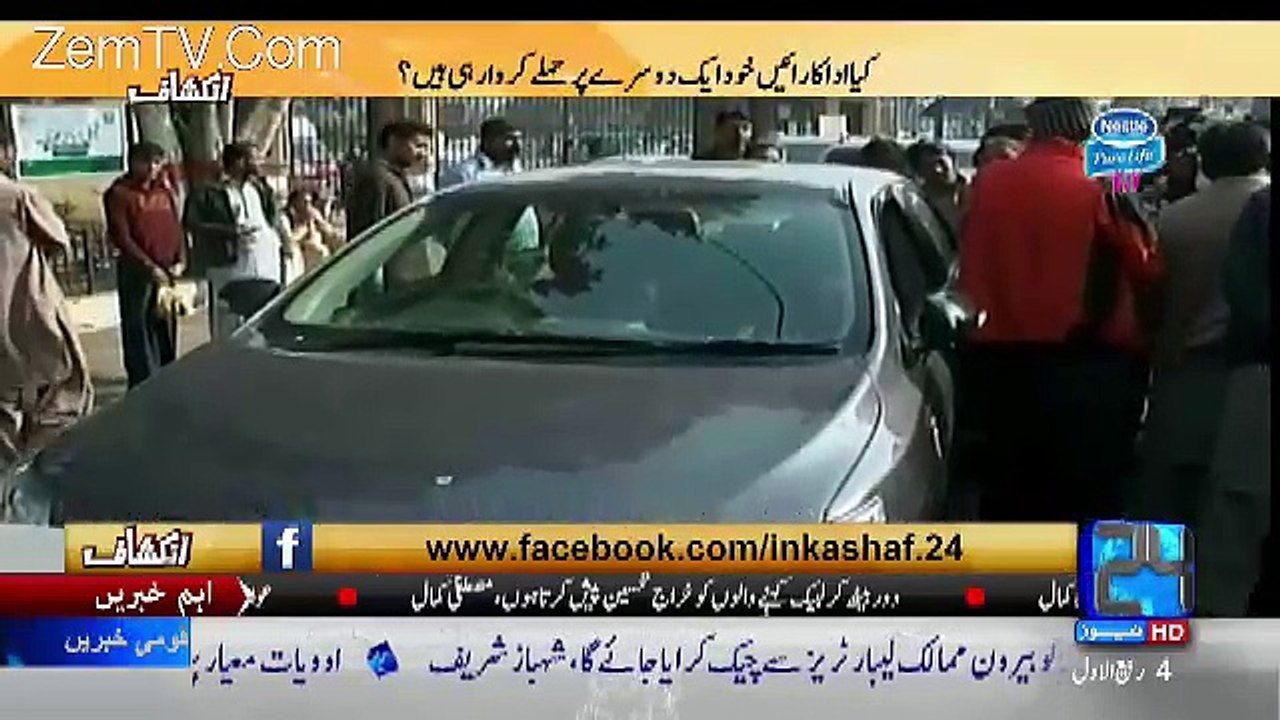 What Qismat Baig Was Saying To Killer When They Were Firing At Her