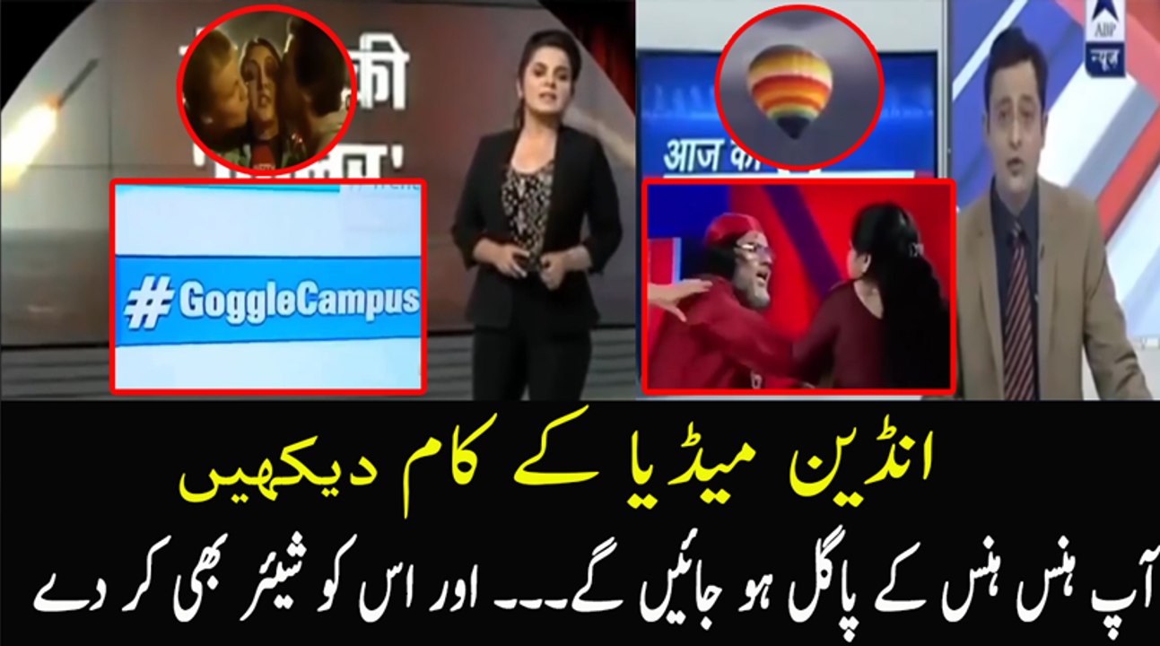 Indian Media Top Funny Bloppers - Indian Media New Funny Fails - Must Watch
