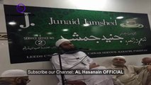 How to become Rich New Bayan Maulana Tariq Jameel 2016 AL Hasanain OFFICIAL YouTube