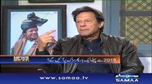 Imran Khan Criticizing Jamat e Islami