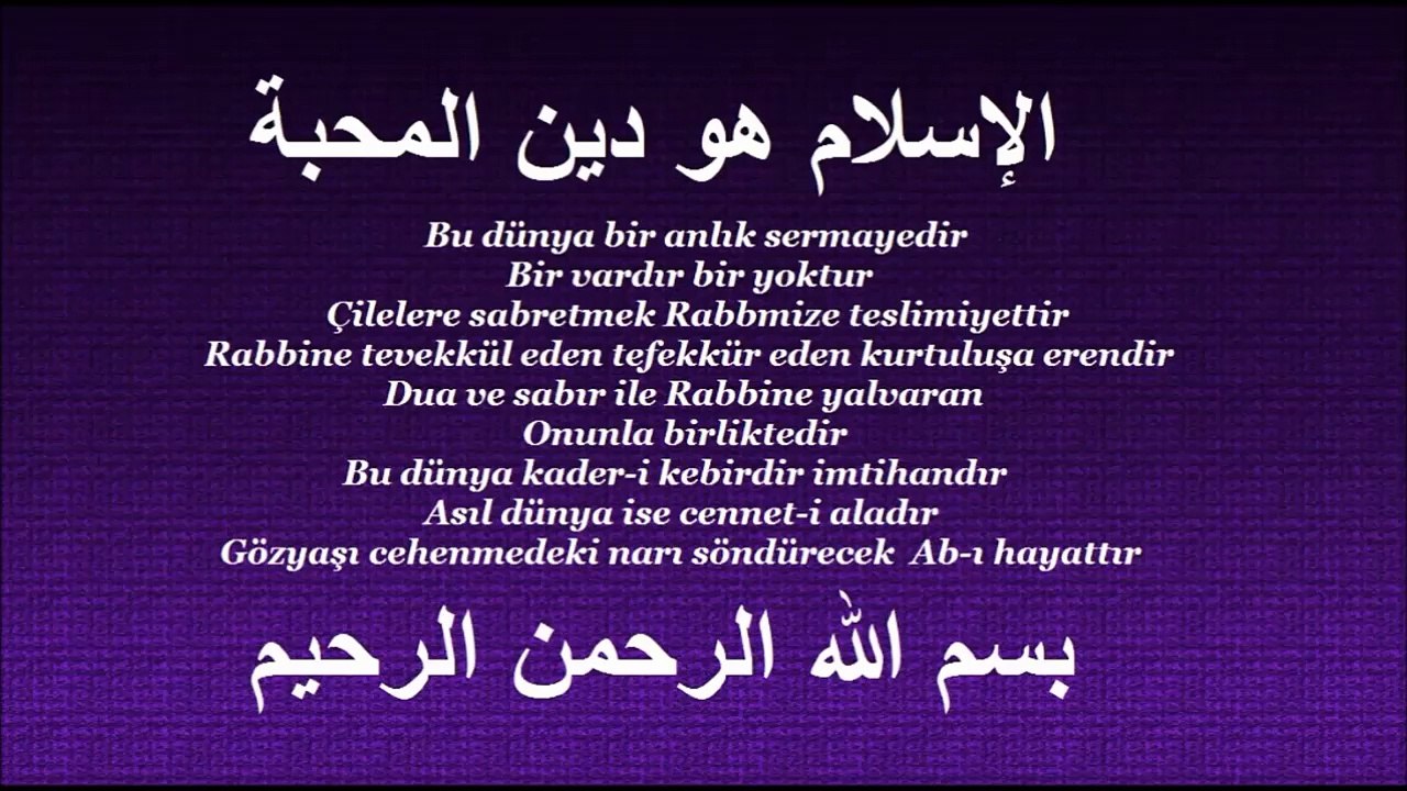 ISLAMGREEN34 VIDEO PAGE - TURKISH ARABESK MUSIC AND PRAYERS