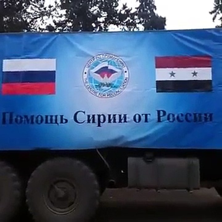 Автомобильная колонна российского Центра по примирению враждующих сторон на территории Сирии доставила более 150 тонн гуманитарных грузов жителям Восточного Алеппо