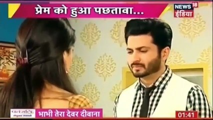 Income Tax Ki Raid Sasural Simar Ka 5th December 2016 News ( 360 X 640 )