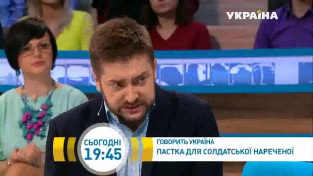 Ловушка для солдатской невесты | Говорить Україна