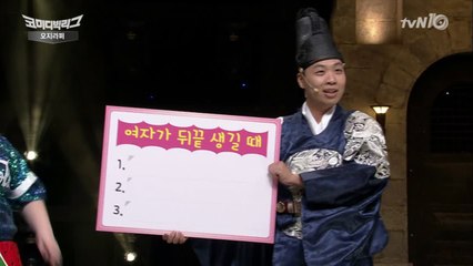 ′오빠 프로포즈 하는거야?!′ 남자가 봐도 이건 뒤끝인정각!