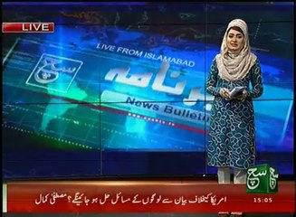 News Bulletin 03pm 04 December 2016 - Such TV