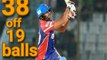 Shahid Afridi 38 Off 19 balls, BPL 2016 Match 41 Rangpur Riders vs comilla victorians
