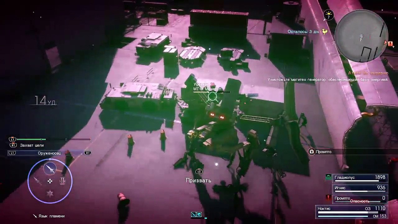 Ни любви, ни тоски, ни жалости (26)