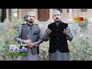 Bandiya Mitte diya Allah Allah Bol