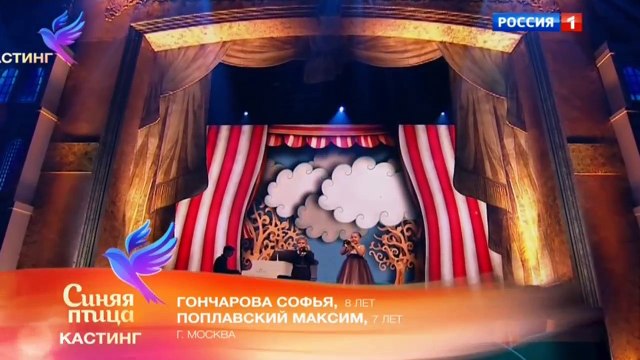 Синяя птица 4 выпуск (04.12.2016) / Шоу Синяя птица новый сезон 2016 смотреть онлайн 4 серия (4 выпуск)