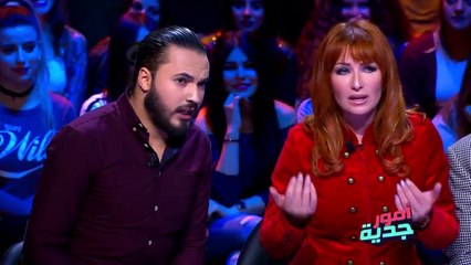 كريم الغربي يزلع عائشة عطية هههههه