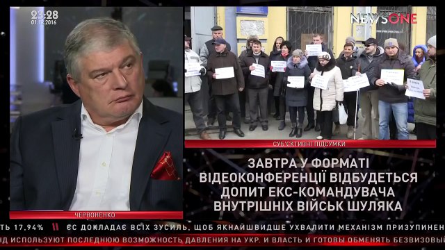 Расстрел Майдана. Враг внутри Украины. Кто они - Яценюк,Аваков,Пашинский,Турчинов, Парубий?