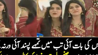 Sanam Baloch Gets Angry on a Live Caller in a Live Show