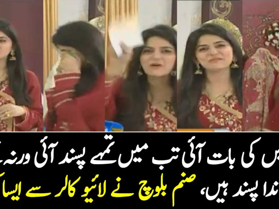 Sanam Baloch Gets Angry on a Live Caller in a Live Show