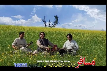 owa grana saudi ta maza