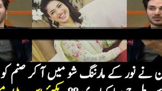 See How Ahsan Khan Wished Sanam Jung For Becoming Mother