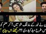 See How Ahsan Khan Wished Sanam Jung For Becoming Mother