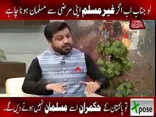 حکومت سندھ شرم کرو پی پی پی شرم کرو