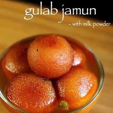 gulab jamun recipe _ gulab jamun with milk powder recipe