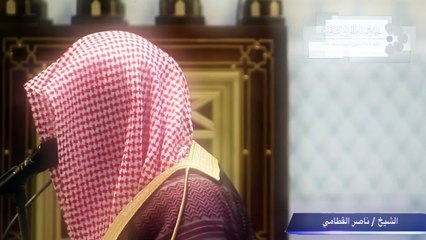 -تلاوة جديدة من أروع ما تسمع للشيخ ناصر القطامي خااااشعة بااكية ستدهشك 1438هـ--