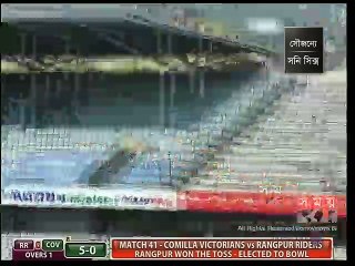 জয় দিয়েই শেষ হলো কুমিল্লার বিপিএল